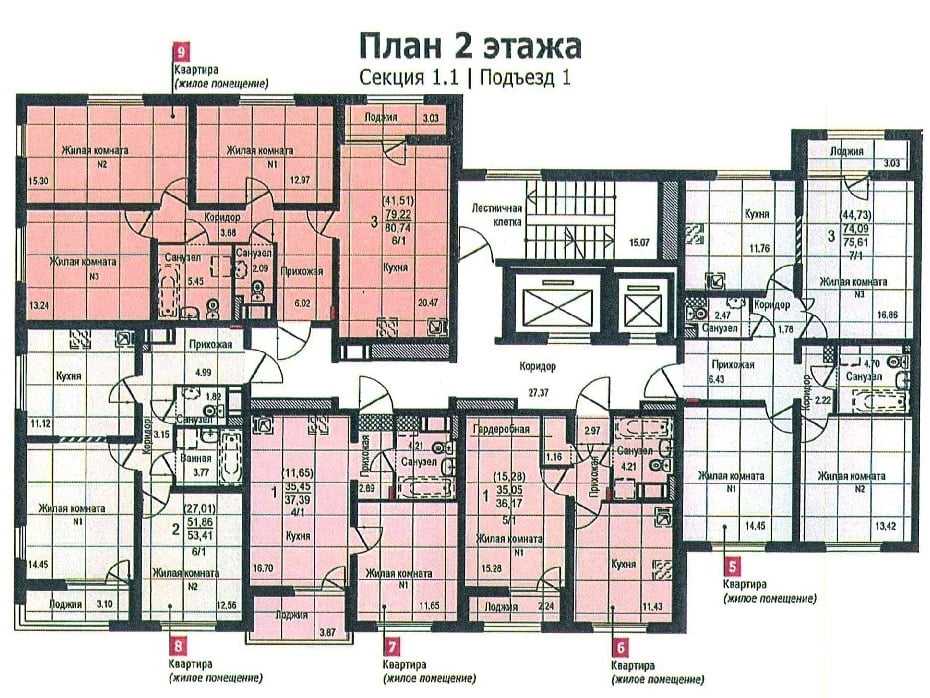 Где посмотреть план квартиры по адресу