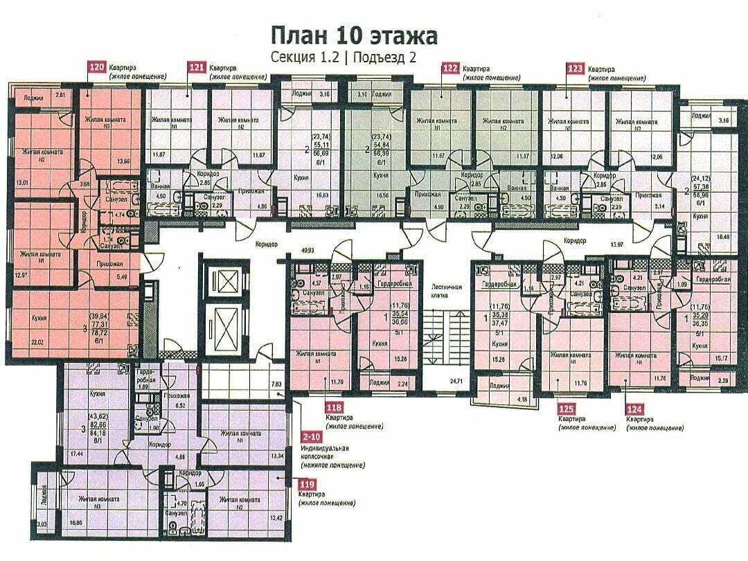 Планировки первого дома – ЖК Цветной бульвар Екатеринбург