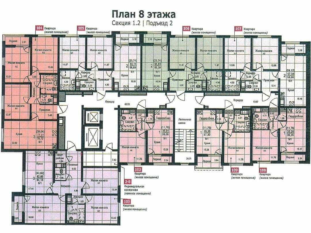 Планировки первого дома – ЖК Цветной бульвар Екатеринбург