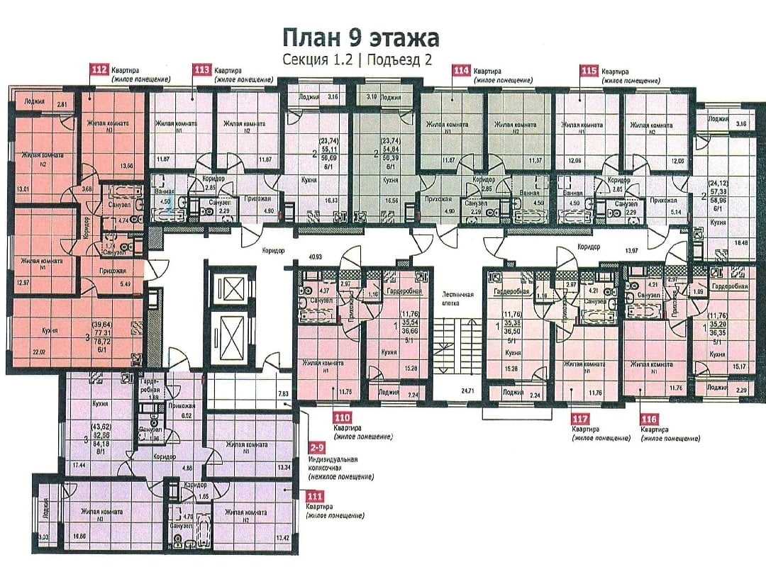 Планировки первого дома – ЖК Цветной бульвар Екатеринбург