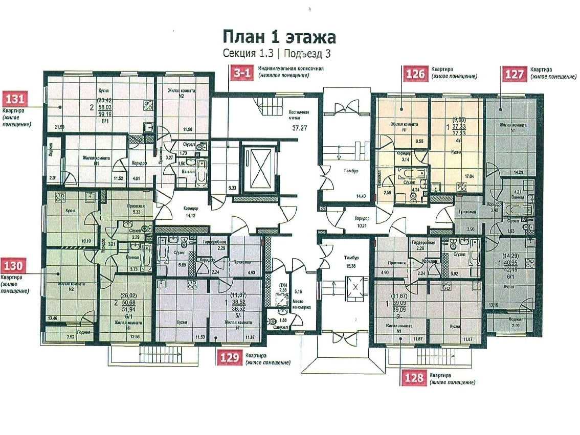 Планировка ЖК Цветной Бульвар Дом №1 Подъезд №3 Этаж №1 – ЖК Цветной бульвар  Екатеринбург