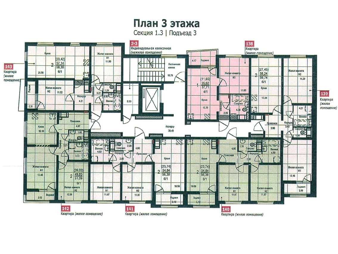 Планировки первого дома – ЖК Цветной бульвар Екатеринбург