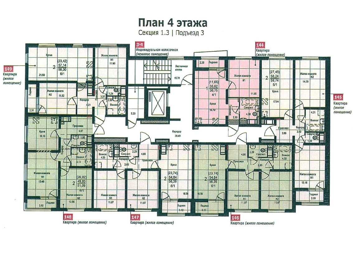 Планировки первого дома – ЖК Цветной бульвар Екатеринбург